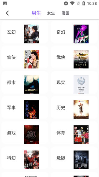 漫客(3)