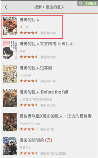 漫客(7)