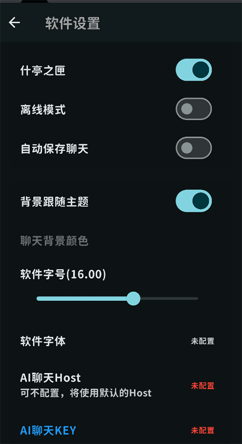 MomoTalk桃信图1