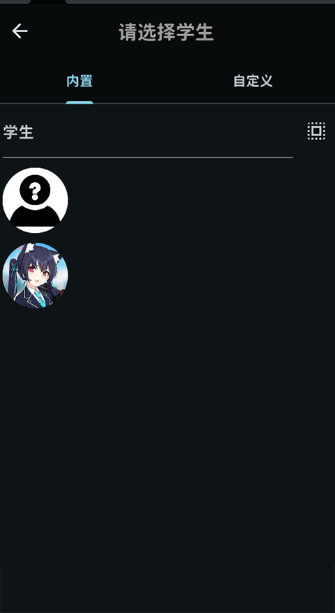 MomoTalk桃信图3