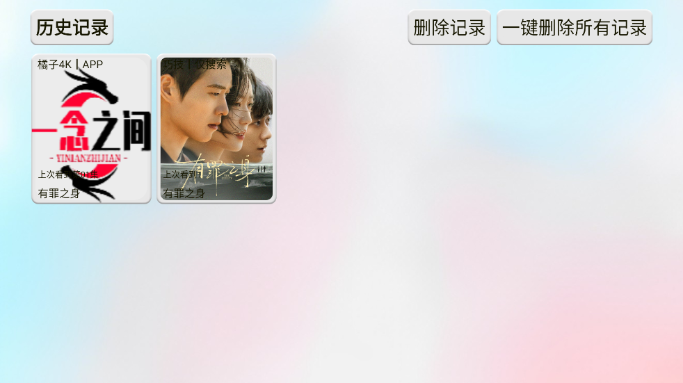 白色影视仓(1)