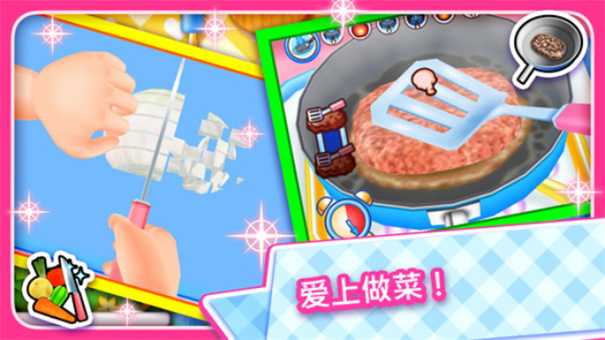料理妈妈来煮饭吧手机正版