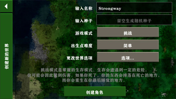 生存战争枪械模组游戏绿色版