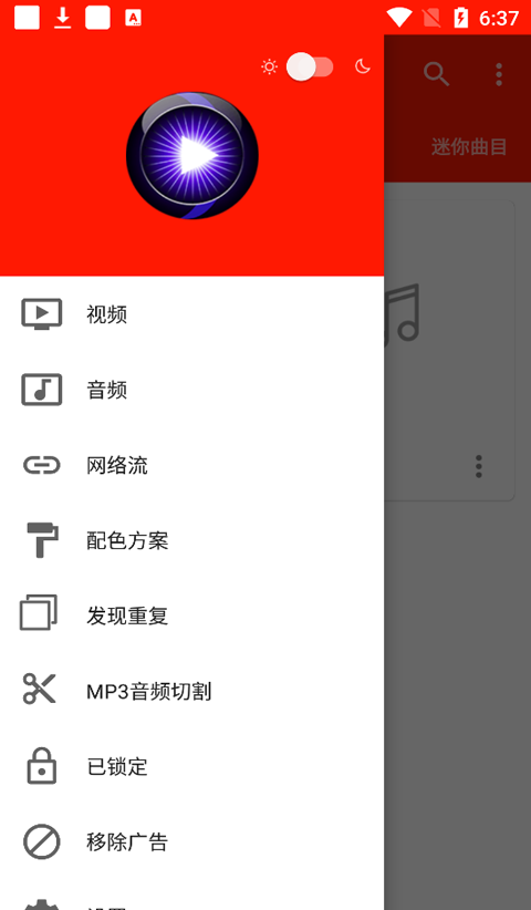 uplayer(1)