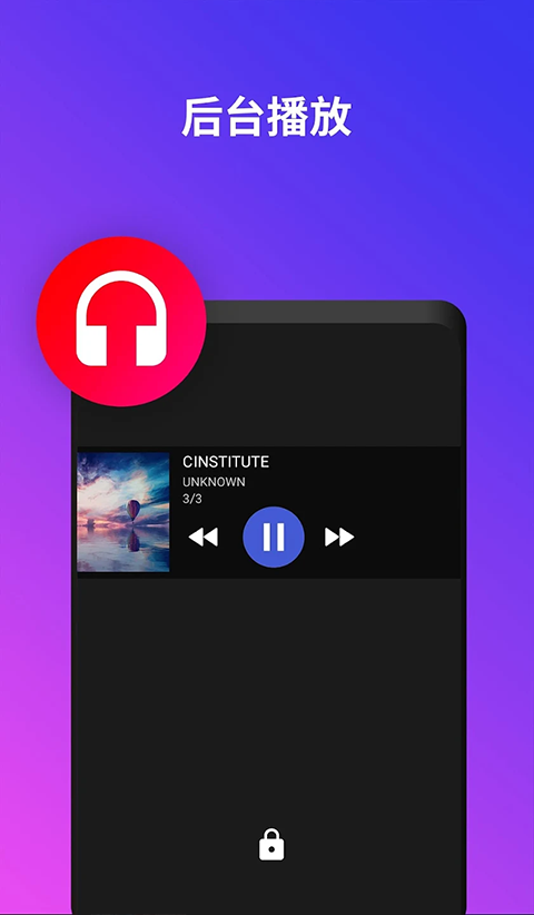 uplayer(2)