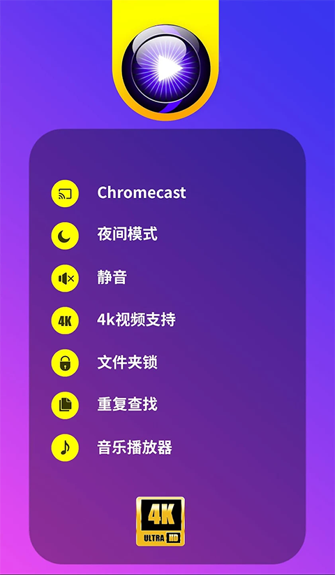 uplayer(3)