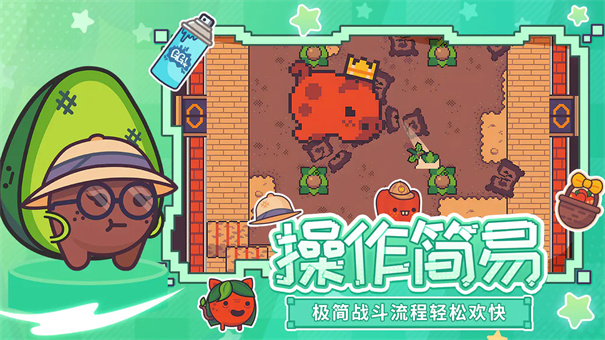 大头菜小子避税历险记游戏官方最新版