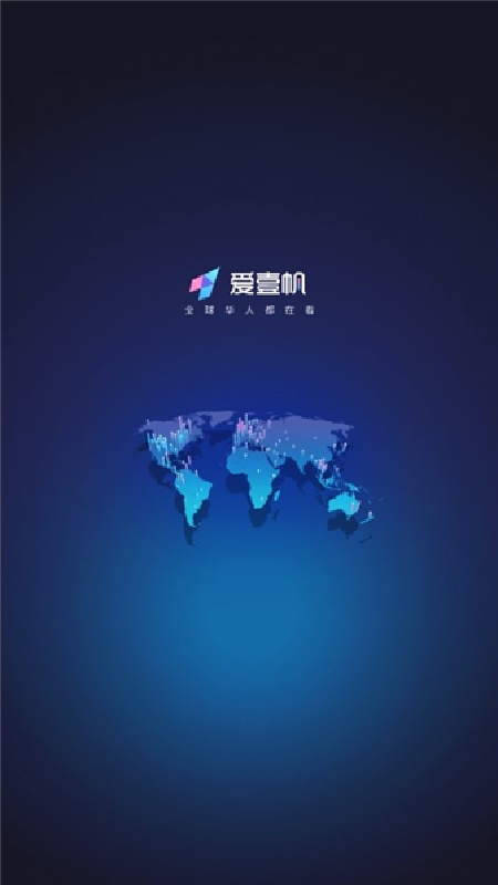 爱壹帆安卓直装版图2