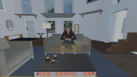 疯狂老奶奶正版(3)