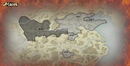 风起三国(1)