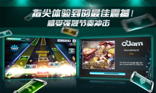 劲乐团安卓版(2)