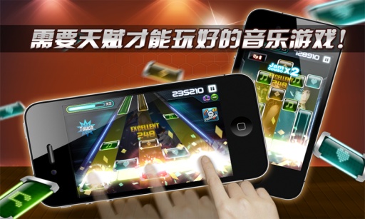劲乐团安卓版(3)