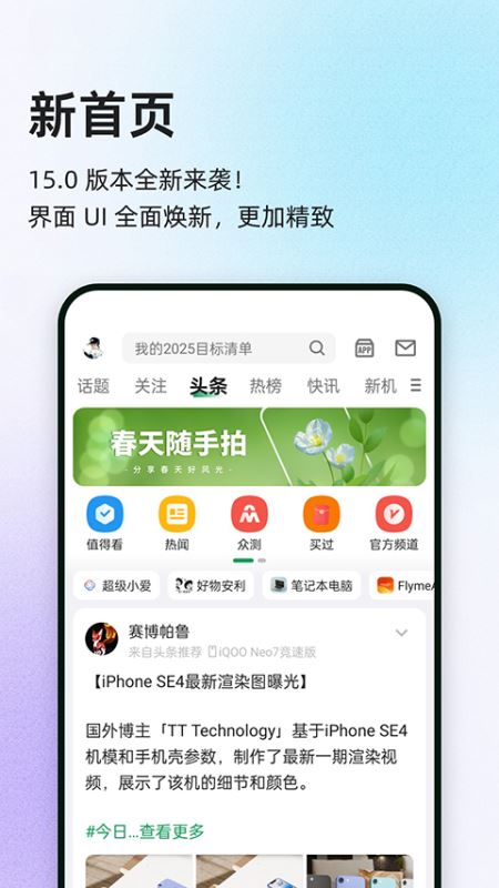 酷安免费原版图4