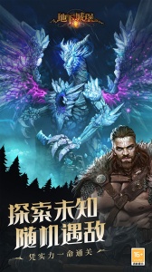 地下城堡2黑暗觉醒小米版图1