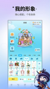 谁是卧底vivo版图3