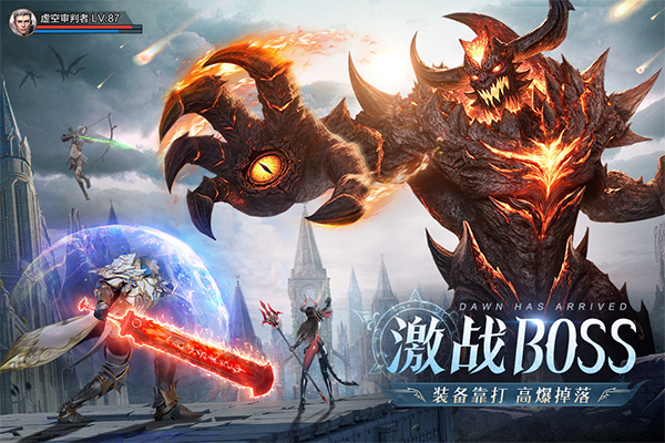 黎明之塔游戏正版图5