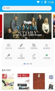 看刊宝图3