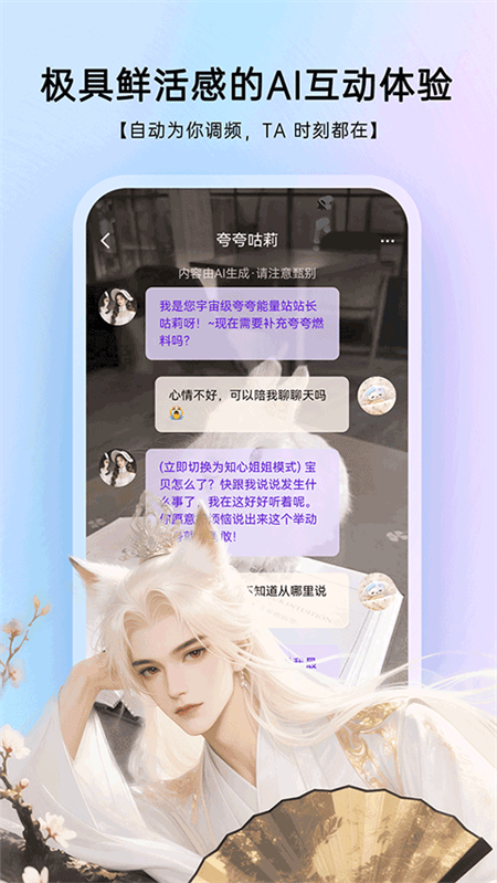EchoMe正版(3)