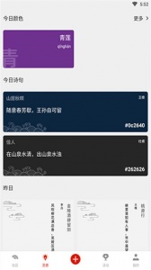 与子同袍图3