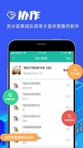 快宝驿站(2)