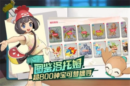 口袋觉醒魅族版(3)