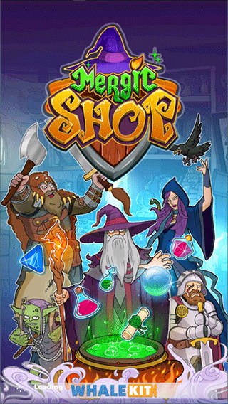 魔法商店手游直装版图1