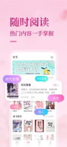 悸花乐读图4