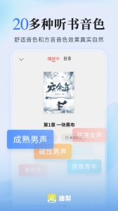 爱读掌阅安卓官方版图2