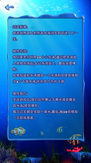 十滴水中文版(1)