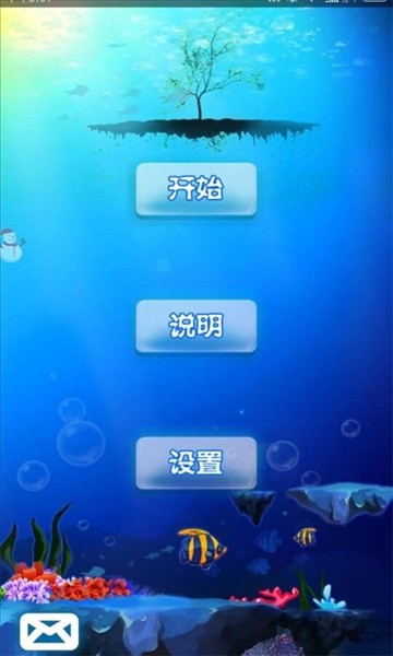 十滴水中文版(2)