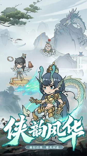 龙战苍穹手机版(3)