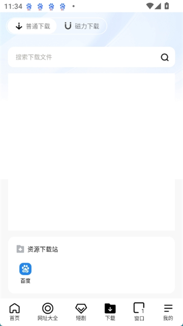 芒果浏览器安卓版(1)