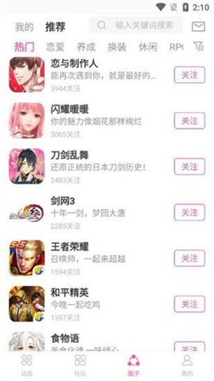 AO3浏览器(4)