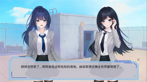 完美恋人官方版游戏(3)