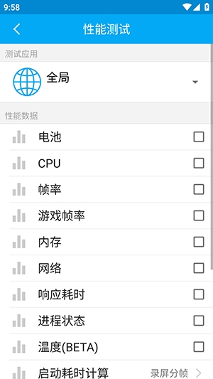 SoloPi原版图1
