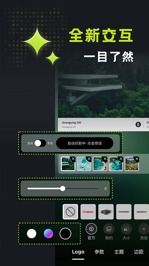 光影边框正版(1)