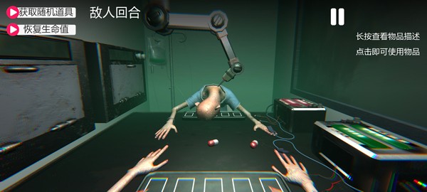 毒药轮盘中文版(1)