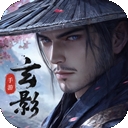 玄影 v1.2.0