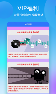 自媒体助手(3)