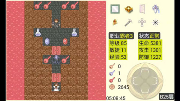 魔塔中文版(3)
