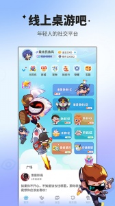 谁是卧底vivo版图1