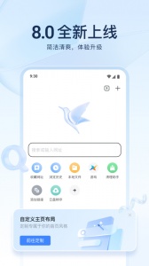 迅雷