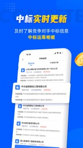乙方宝招标(3)