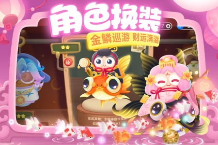 保卫萝卜3vivo版