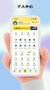 超鹿运动(4)