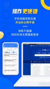 乙方宝招标(4)