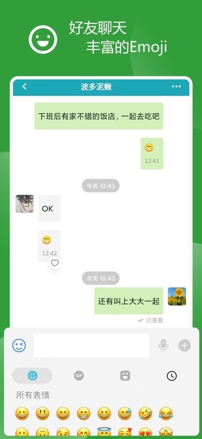 中越之家原版图3