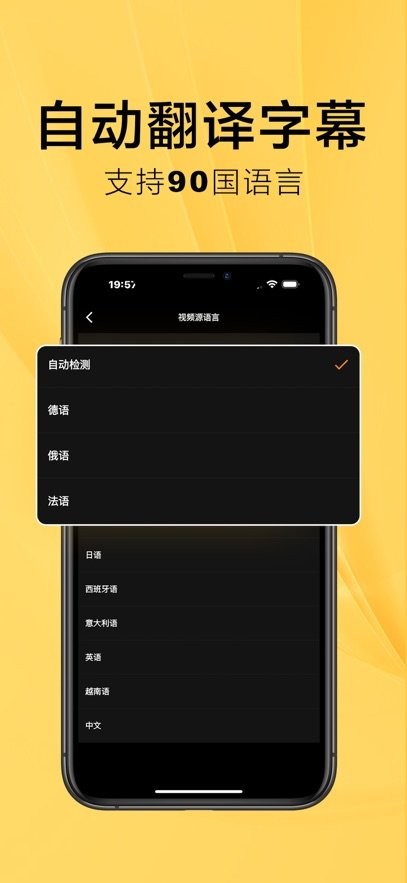 SubCat软件安卓官方版图1