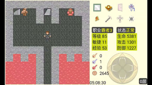 魔塔中文版(2)