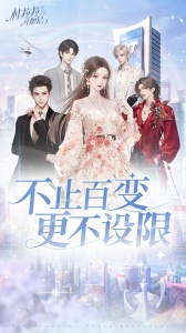 杜拉拉升职记vivo版(1)